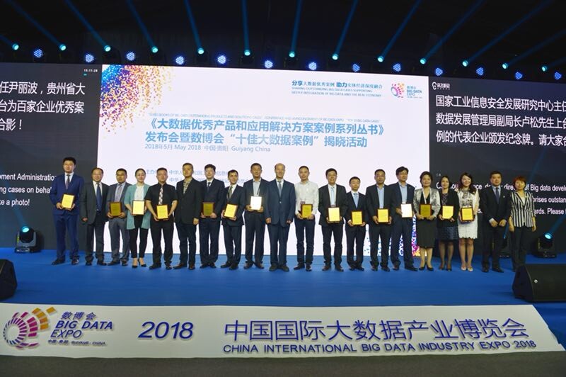 Tempo大數據分析平臺