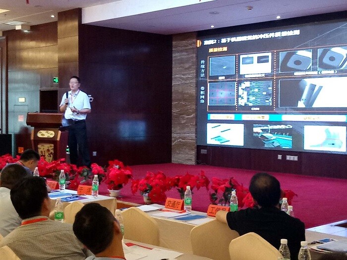 美林數據副總經理于洋