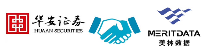 喜報：美林數據中標華安證券人工智能開發平臺項目 