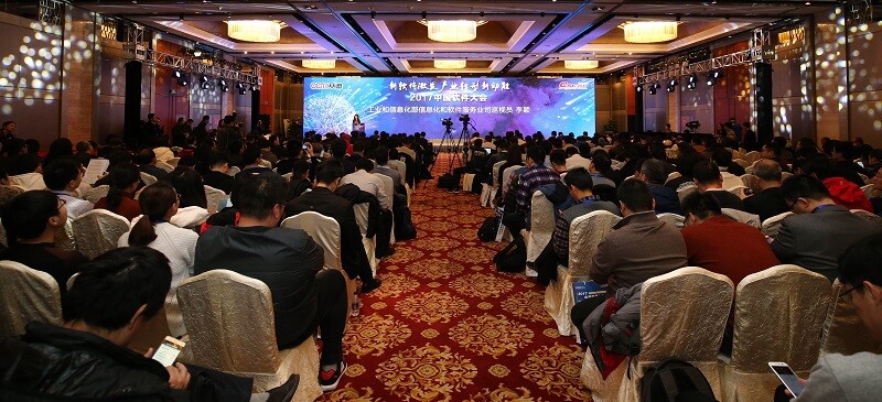 董事長(zhǎng)程宏亮擔(dān)任“中國人工智能和大數(shù)據(jù)百人會(huì)”專家