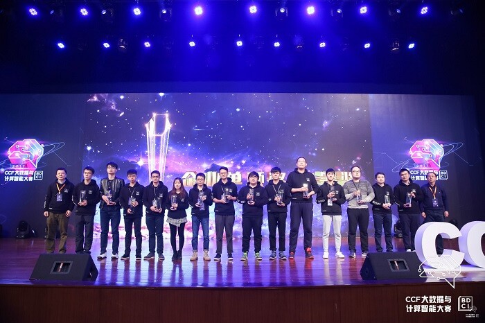  美林?jǐn)?shù)據(jù)榮獲 “基于機(jī)構(gòu)實體的智能摘要和風(fēng)險等級識別”賽題組二等獎