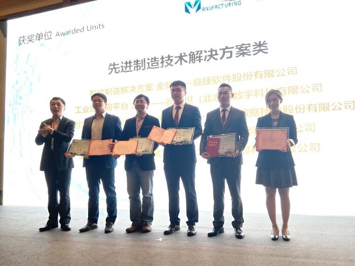    美林?jǐn)?shù)據(jù)榮獲先進(jìn)制造技術(shù)解決方案類生產(chǎn)管控領(lǐng)域工業(yè)大數(shù)據(jù)解決方案金獎