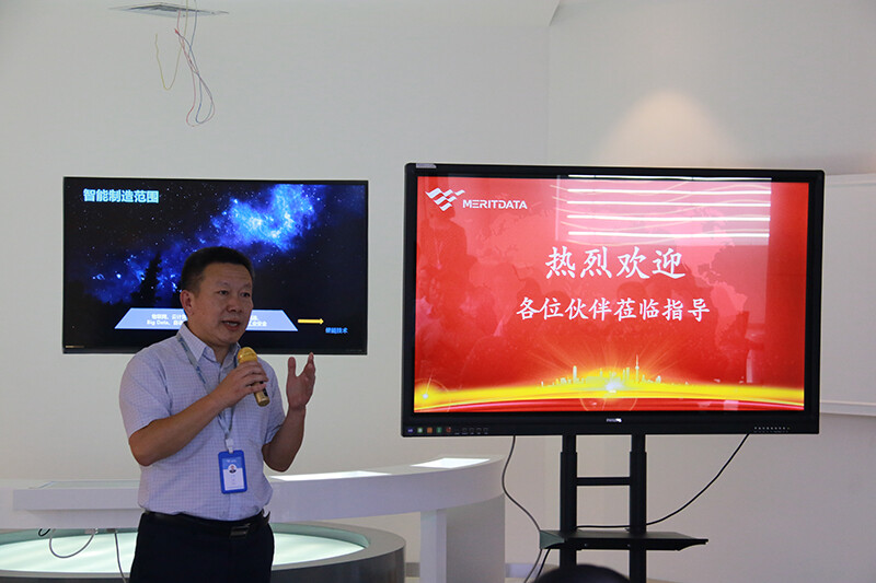 美林數據數思會