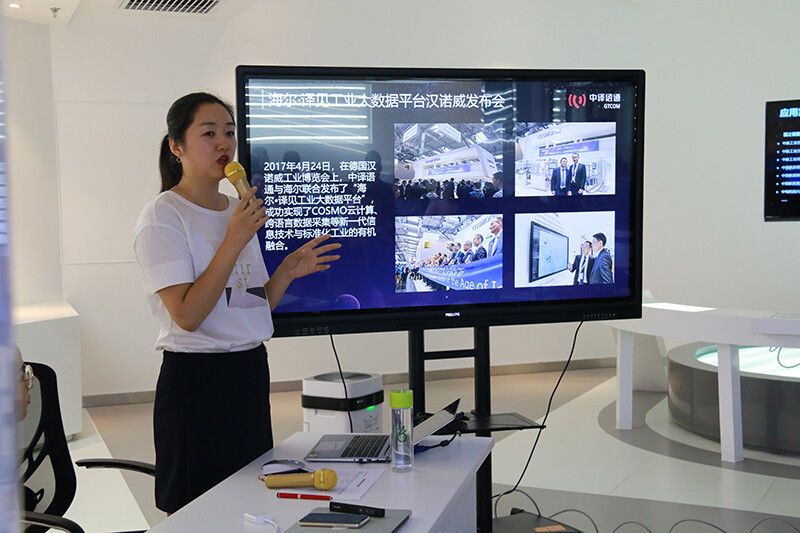 中譯語通渠道總監——張雪慧