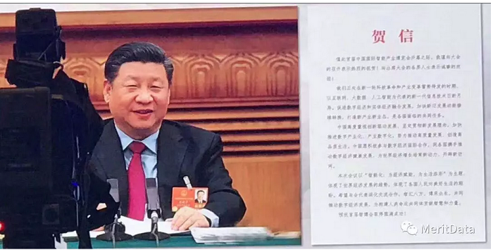 國家主席習近平向首屆中國國際智能產(chǎn)業(yè)博覽會致賀信