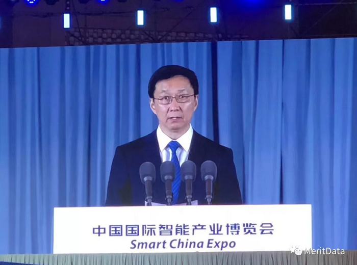 中共中央政治局常委、國務院副總理韓正出席開幕式