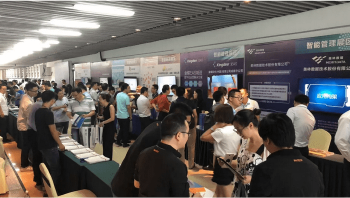  中國（綿陽）工業軟件供需對接峰會