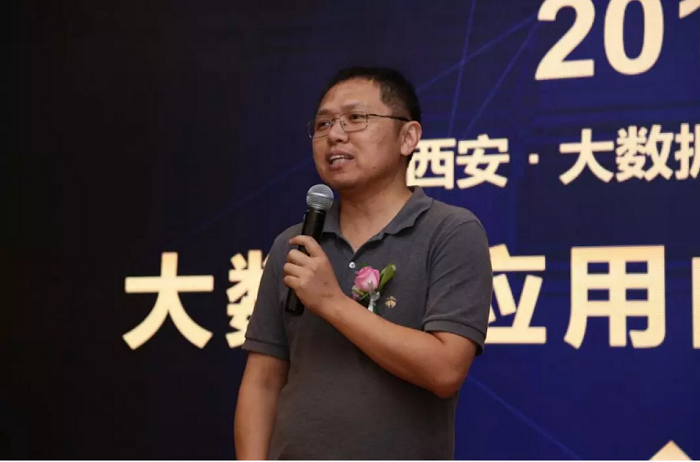 中關村大數據產業聯盟秘書長、國家大數據1142工程副組長趙國棟為大會做特別發言