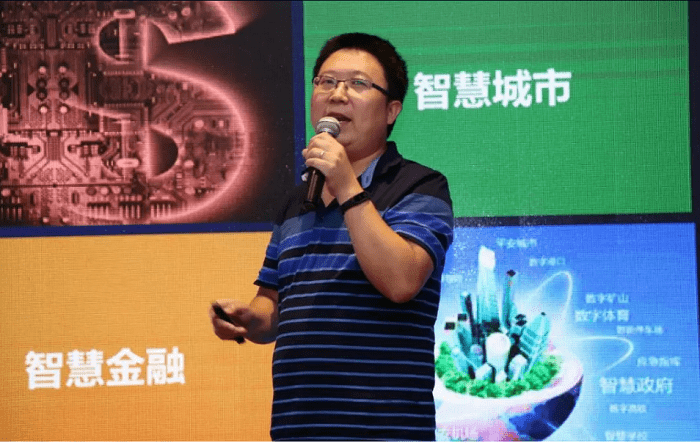 美林數據技術股份有限公司CDO兼人工智能總監強勁——《從BI到AI的一體化大數據分析與應用解決方案》