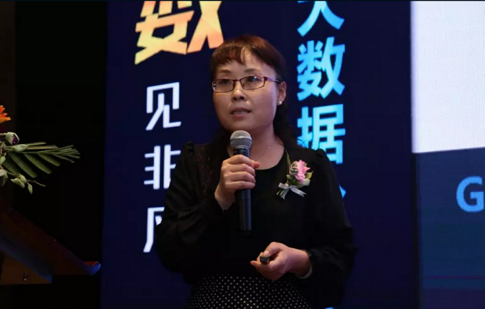 西安郵電大學經濟與管理學院副院長、西部數字經濟研究院人力資源分院副院長李永紅——《數字經濟內部傳導機制與數據資產評估》