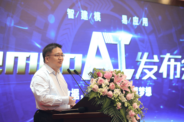 官宣：新華信用與美林數據開展戰略合作 