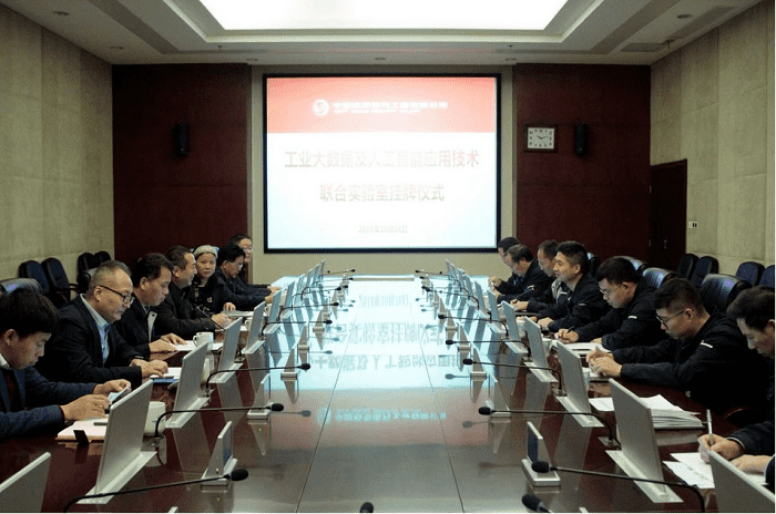 中國航發南方工業有限公司與美林數據技術股份有限公司