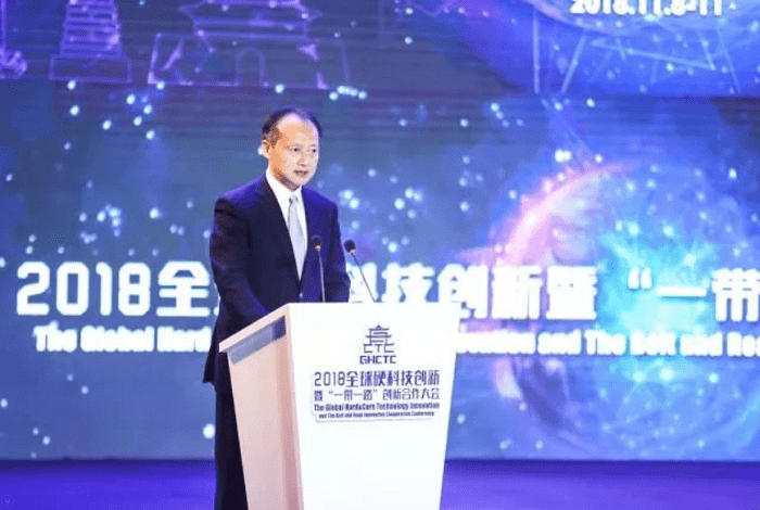 科技部黨組成員夏鳴九致辭