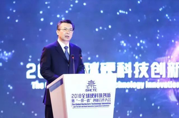 陜西省委常委、西安市委書記王永康致開幕辭