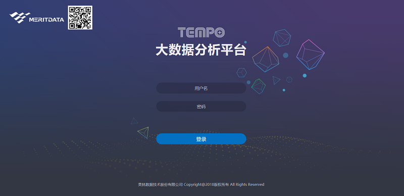 Tempo數(shù)據(jù)分析平臺(tái)