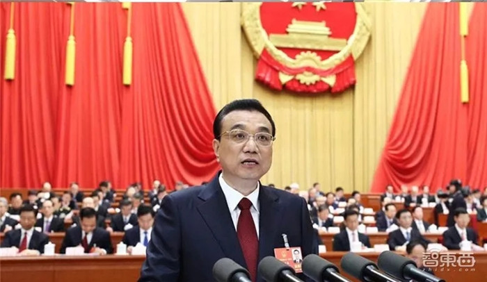 李克強政府工作報告:2019深化人工智能技術的研發與應用 李克強政府工作報告:2019深化人工智能技術的研發與應用