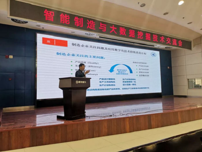 美林數(shù)據(jù)助力陜汽控股數(shù)字化轉(zhuǎn)型