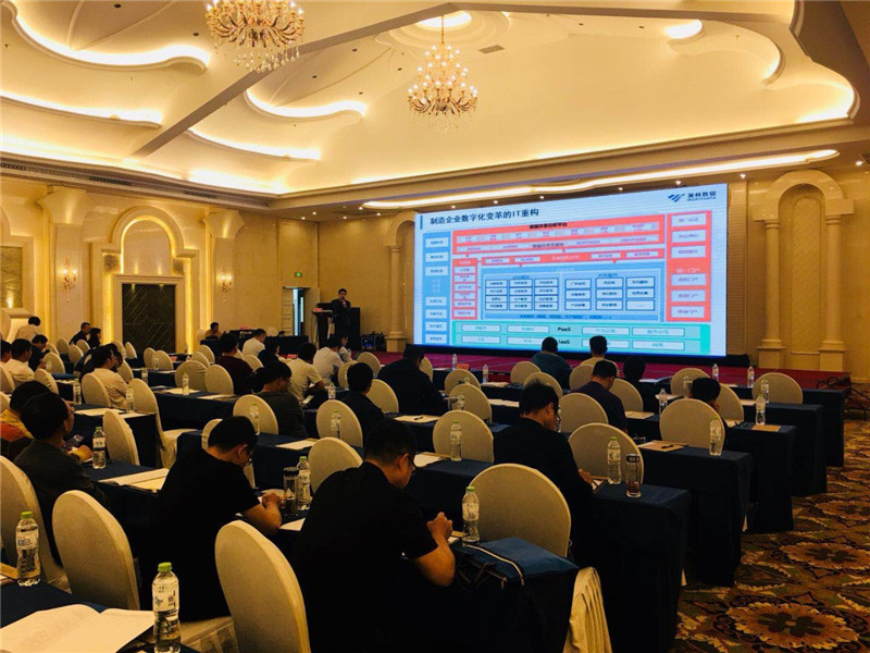 大數據管理與分析等技術