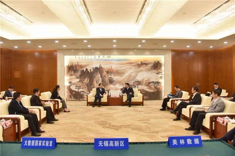 美林數據與無錫高新區簽訂戰略合作協議