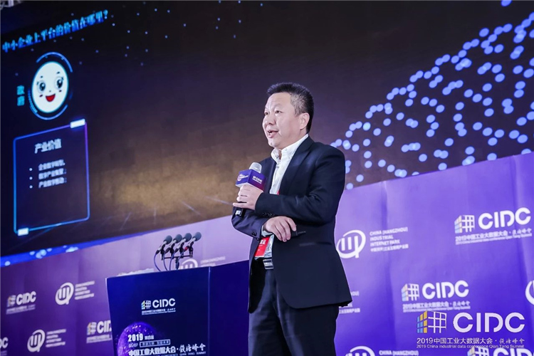 破解中小企業上平臺困局——工業互聯網平臺應用