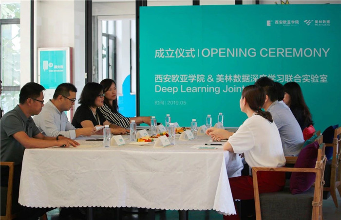 “深度學習聯合實驗室”今日成立！