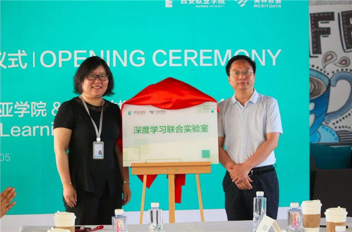 王艷院長與程宏亮董事長共同為“深度學習聯合實驗室”揭牌