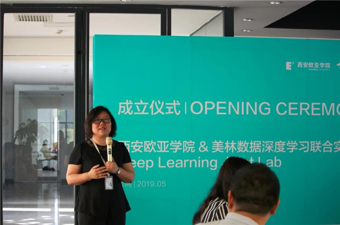  西安歐亞學院校長助理兼金融學院院長王艷致辭