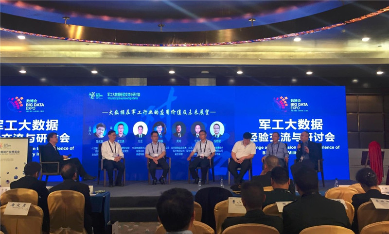 美林數據：大數據在軍工行業的應用價值及未來展望