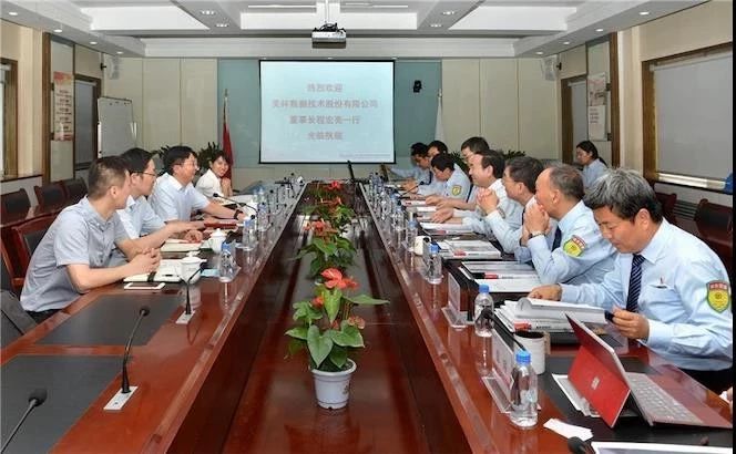 美林數據董事長程宏亮一行到訪陜鼓交流座談