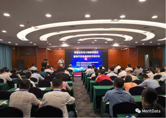 泛在電力物聯網華山論劍，美林數據泛在四式解讀！