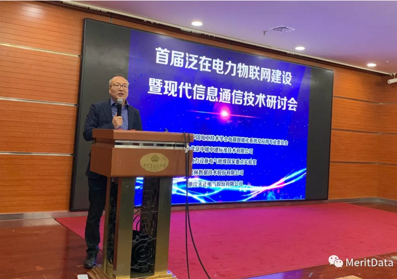 美林數據副總裁