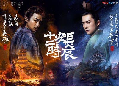 從豆瓣看《長安十二時辰》如何成為爆款IP？