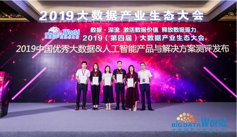 中國軟件評測中心副總工程師周潤松為獲得認證企業頒發證書