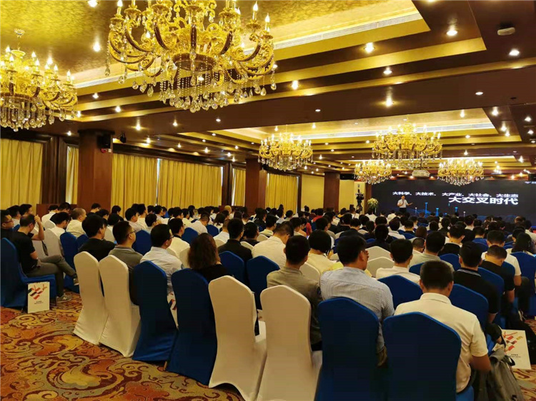 深圳大數據分析峰會