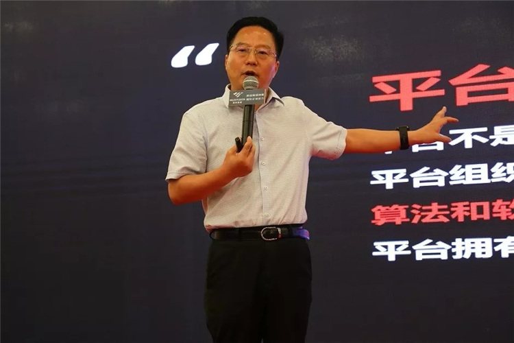 美林數據董事長程宏亮