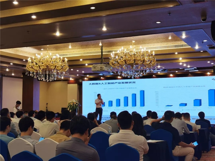 美林數據產品咨詢總監陳哲進行“大數據時代實用化人才培養”的主題分享