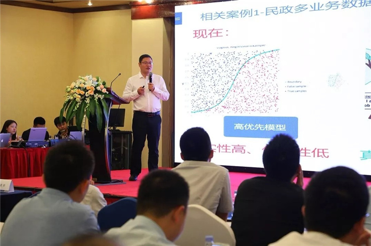 美林數據產品運營總監楊天宇進行“讓智慧政務插上AI的翅膀”的主題分享