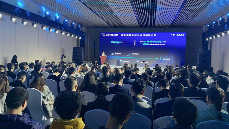 Tempo大數(shù)據(jù)分析平臺