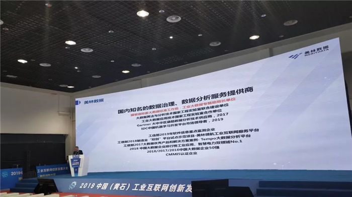 美林?jǐn)?shù)據(jù)