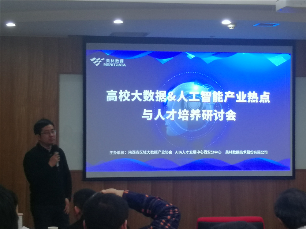 西安電子科技大學戚玉濤教授