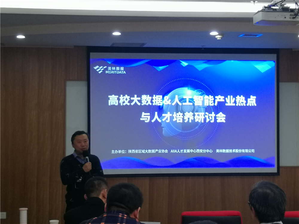 西安文理學院張力寧院長