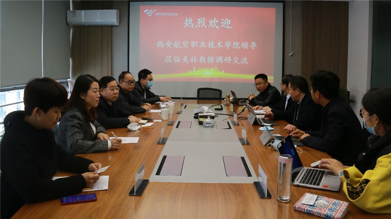 美林數據總裁王璐介紹公司