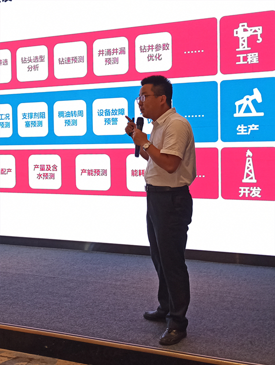 美林數據售前總監