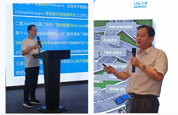 產業發展現狀與趨勢