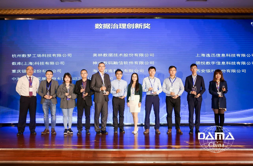 希子圖鑒-數據資產圖譜平臺（HiggsGraph）