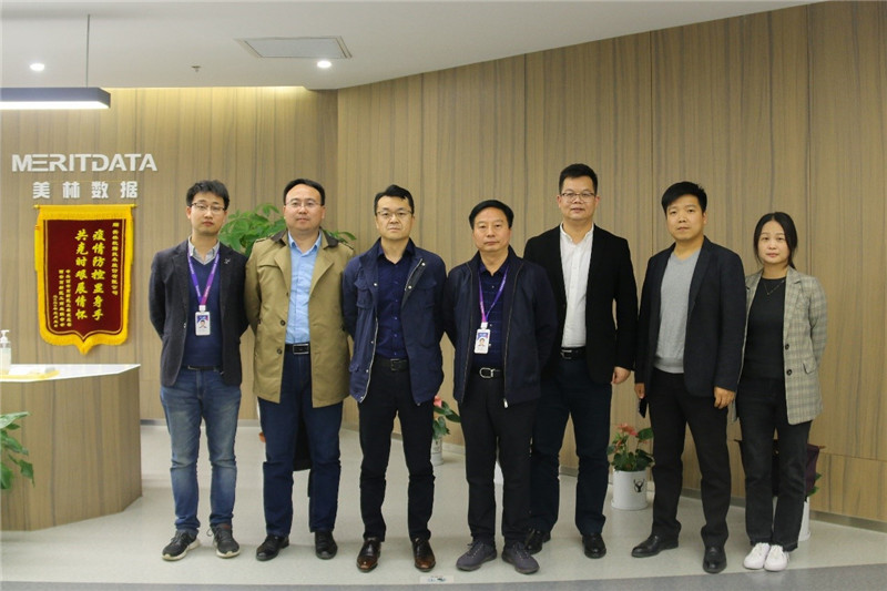 硅巷科創與美林數據正式簽署戰略合作協議