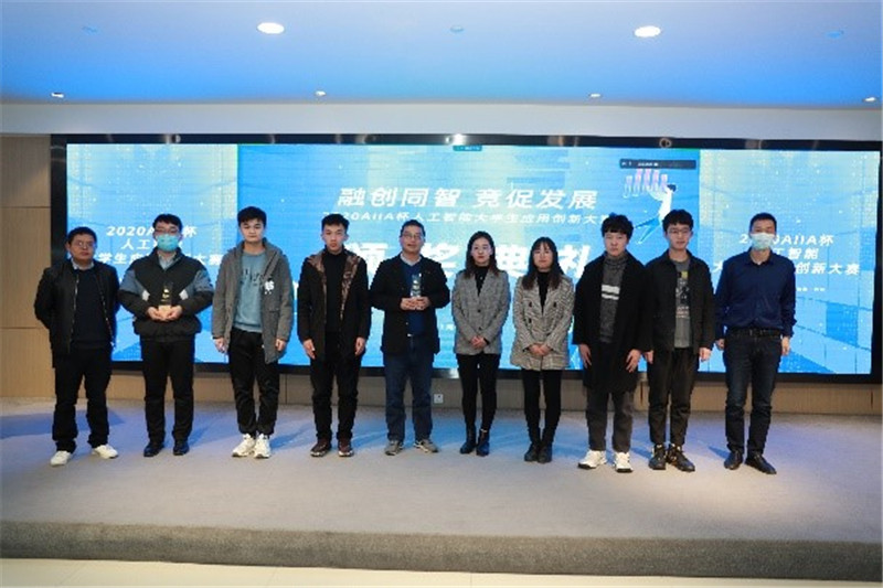 南洋理工學(xué)院的NvrOverFit賽隊、河南大學(xué)的數(shù)學(xué)院A組獲得二等獎