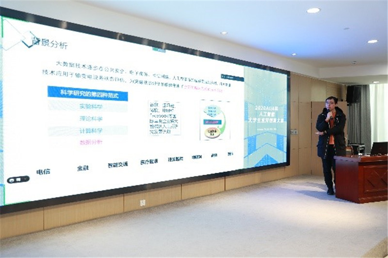 人工智能大賽賽隊現(xiàn)場演示風(fēng)采