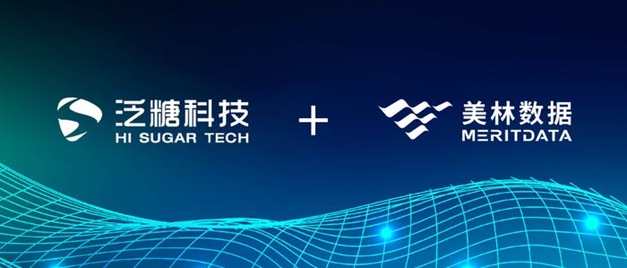 泛糖科技與美林數據