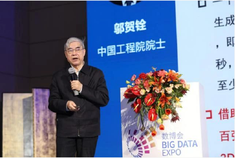 中國工程院院士鄔賀銓